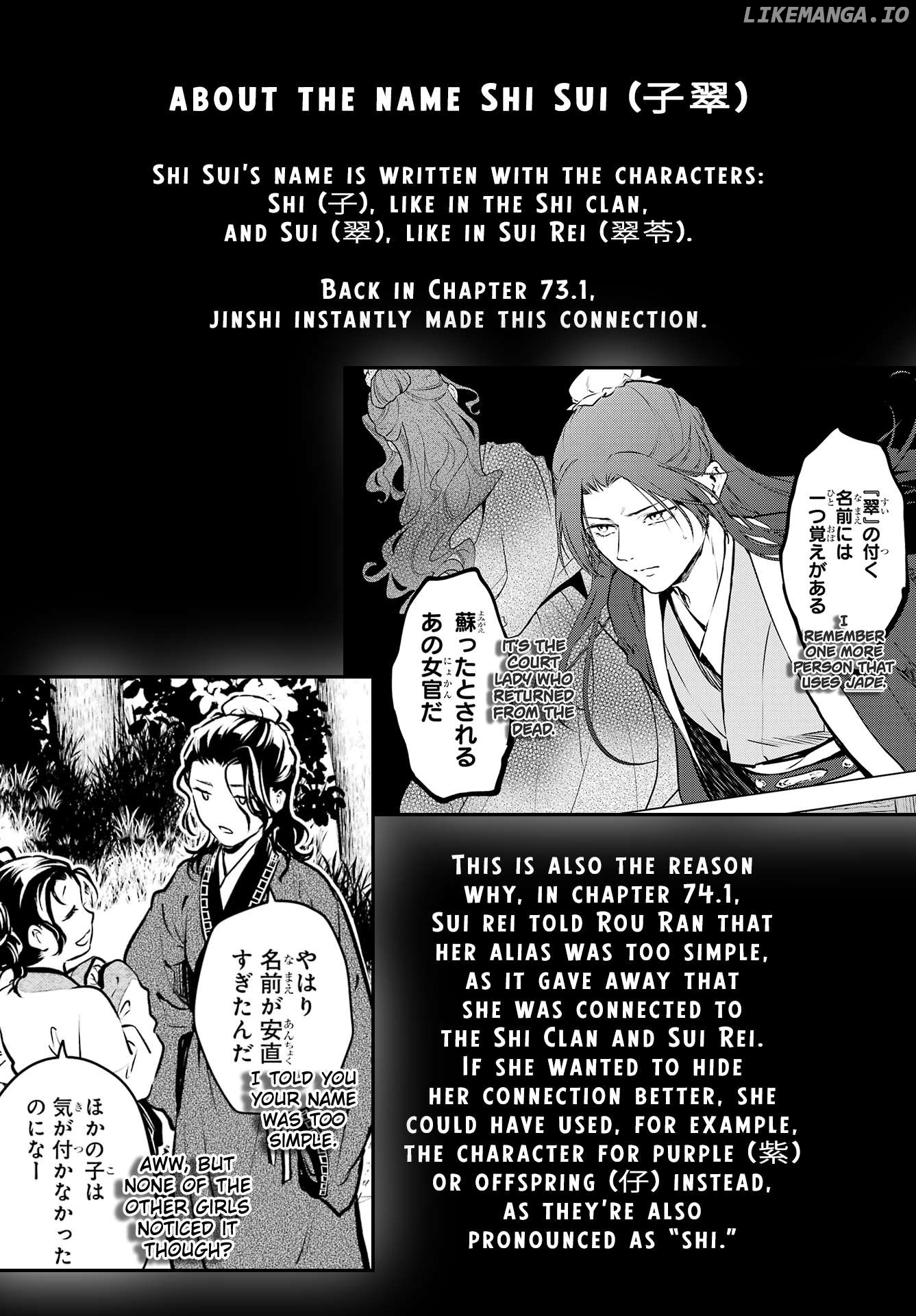 Kusuriya No Hitorigoto Chapter 78.1 image 21